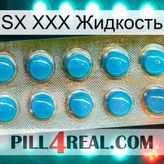 SX XXX Жидкость new09